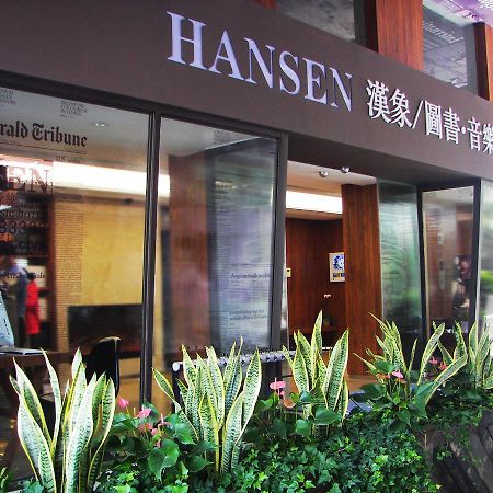 Hansen Hotel Hangzhou Luaran gambar